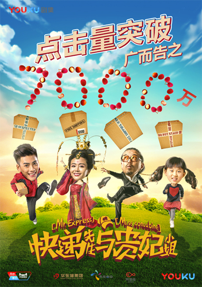 夏夜追风 封面图