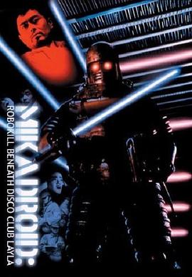 基地疑云 封面图