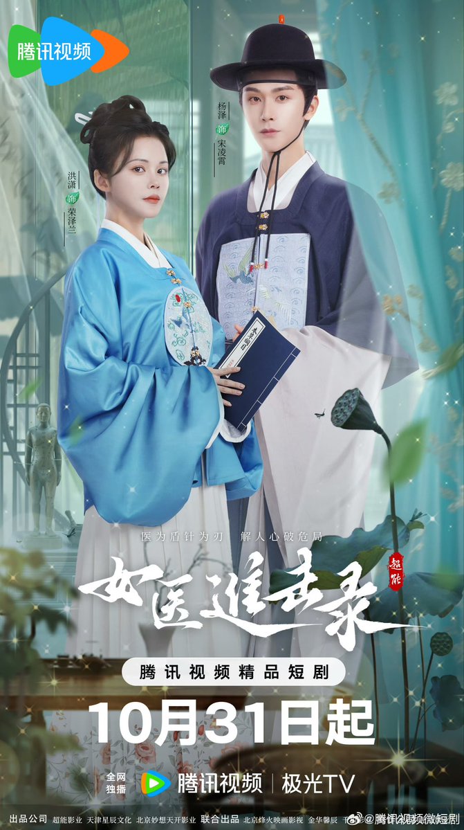 复活2001 封面图