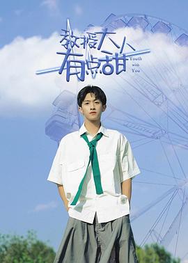 墙里的声音 封面图