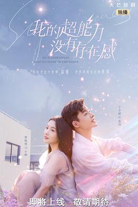 墓穴迷城 封面图