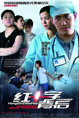 地中海惊魂 封面图