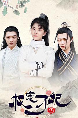 地牢围攻2 封面图