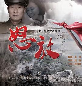 在你身边笑对明天 封面图