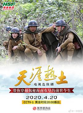 在月光下 封面图